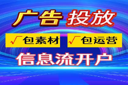竞价广告的魔力：看XX公司如何逆袭市场